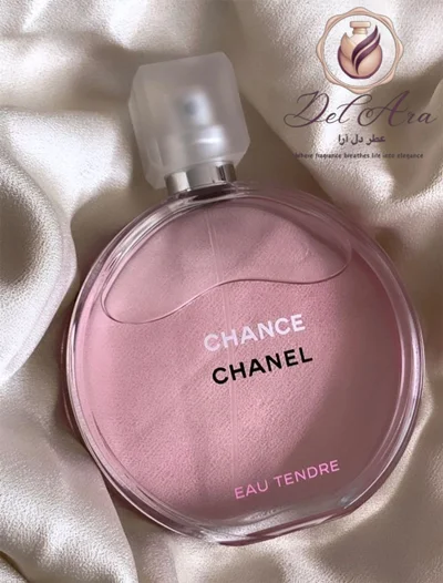 اسانس عطر شنل چنس تِندِر(Chanel Chance Eau Tendre )