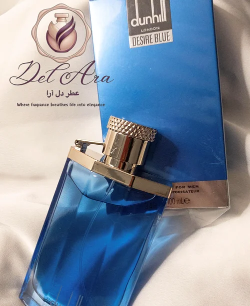 اسانس عطر دیزایربلو-دانهیل آبی(Dunhill Desire Blue)