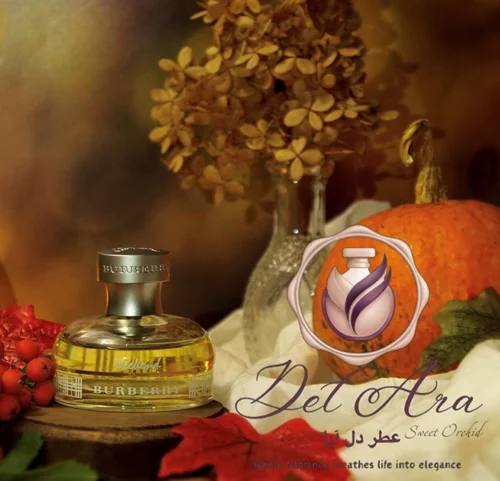 اسانس عطر باربری ویکند(Burberry Weekend )